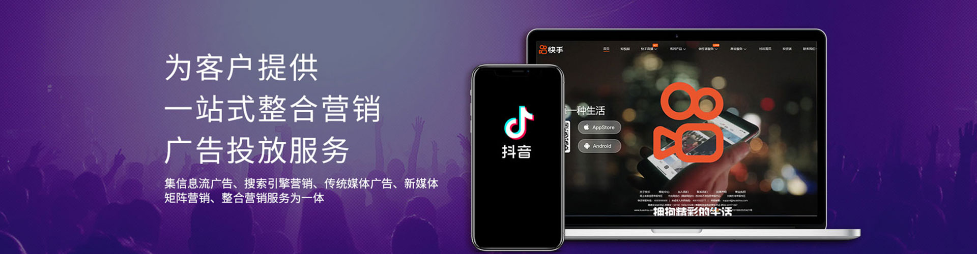 茂林百度竞价推广